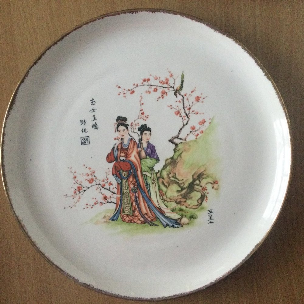 Vintage Chinese /Japanese Asia 10.5" plate Chinese ladies flowers signed rare